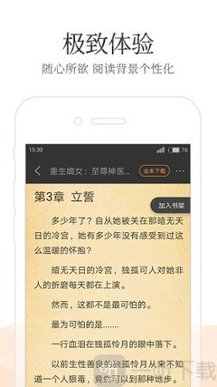 新葡萄京APP